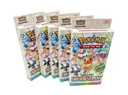Lot of (5) Pokemon Terastal Festival Ex Booster 1 Box -2 Packs w/ 1 Promo Korean - Image 1