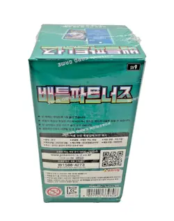 2025 Pokemon TCG Battle Partners Limited Edition Promo Booster Box Korean Sealed - Image 2