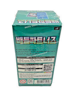 2025 Pokemon TCG Battle Partners Limited Edition Promo Booster Box Korean Sealed - Image 4