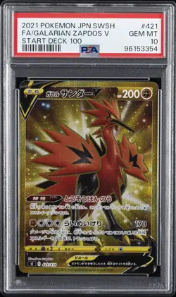 2021 POKEMON JPN SWORD & SHIELD START DECK 100 FULL ART/GALARIAN ZAPDOS V PSA 10 - Image 3