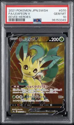 2021 POKEMON JPN SWORD & SHIELD EEVEE HEROES #070 FULL ART/LEAFEON V PSA 10 - Image 1