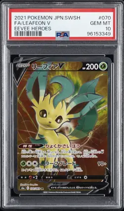2021 POKEMON JPN SWORD & SHIELD EEVEE HEROES #070 FULL ART/LEAFEON V PSA 10 - Image 3