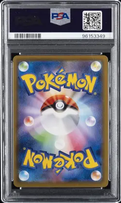 2021 POKEMON JPN SWORD & SHIELD EEVEE HEROES #070 FULL ART/LEAFEON V PSA 10 - Image 4