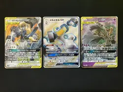 LOT (3) - Pokemon Tag Team All Star Japanese Cards - Near Mint! - Image 1