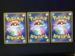 LOT (3) - Pokemon Tag Team All Star Japanese Cards - Near Mint! - Image 2