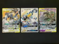 LOT (3) - Pokemon Tag Team All Star Japanese Cards - Near Mint! - Image 3