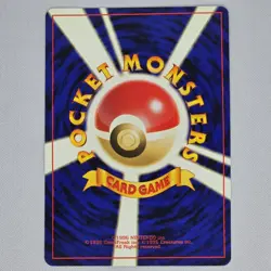 Mr. Fuji Fossil Unnumbered Uncommon Vintage Japanese Pokemon Card TCG LP - Image 2