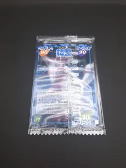 Imari #025/040 Glico4 Ver UnOpen SHAMAN KING Card Game 2001-02 Japan TCG CCG - Image 5