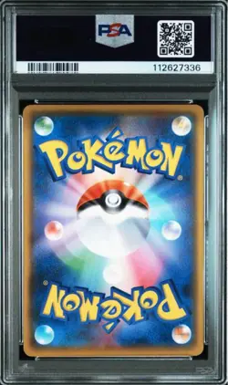 PSA10 Imposter Professor Oak 004/025 25th Anniversary 2021 Pokemon Card Japanese - Image 2