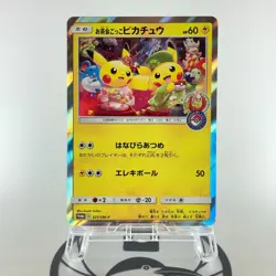 Tea Party Pikachu 325/SM-P Pokemon Center Kyoto Promo LP Japanese Pokemon Card - Image 1