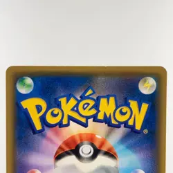 Tea Party Pikachu 325/SM-P Pokemon Center Kyoto Promo LP Japanese Pokemon Card - Image 11