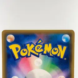 Tea Party Pikachu 325/SM-P Pokemon Center Kyoto Promo LP Japanese Pokemon Card - Image 14