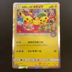 Tea Party Pikachu 325/SM-P Pokemon Center Kyoto Promo LP Japanese Pokemon Card - Image 17