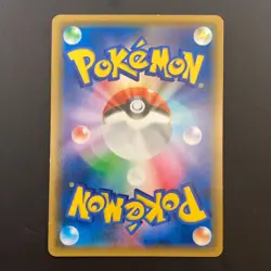 Tea Party Pikachu 325/SM-P Pokemon Center Kyoto Promo LP Japanese Pokemon Card - Image 18