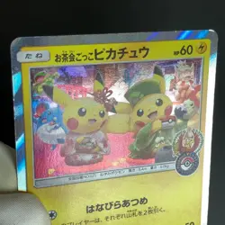 Tea Party Pikachu 325/SM-P Pokemon Center Kyoto Promo LP Japanese Pokemon Card - Image 20