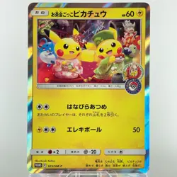 Tea Party Pikachu 325/SM-P Pokemon Center Kyoto Promo LP Japanese Pokemon Card - Image 3