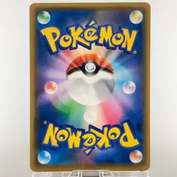 Tea Party Pikachu 325/SM-P Pokemon Center Kyoto Promo LP Japanese Pokemon Card - Image 4