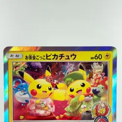 Tea Party Pikachu 325/SM-P Pokemon Center Kyoto Promo LP Japanese Pokemon Card - Image 5