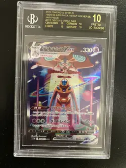 Deoxys VMAX 222/172 VSTAR Universe Pokemon Card BGS 10 Black Label - Image 1
