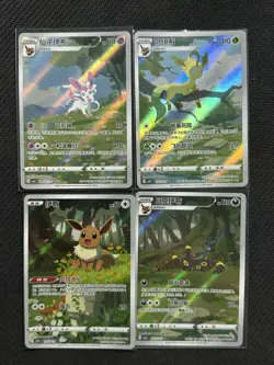 Pokemon TCG Chinese Exclusive CBB2C Gem Pack VOL.2 Eevee 4Pcs Set -ILL47 - Image 1