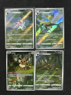 Pokemon TCG Chinese Exclusive CBB2C Gem Pack VOL.2 Eevee 4Pcs Set -ILL47 - Image 6