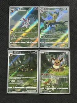 Pokemon TCG Chinese Exclusive CBB2C Gem Pack VOL.2 Eevee 4Pcs Set -ILL47 - Image 1