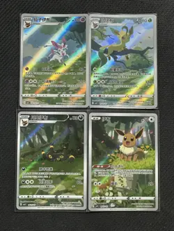 Pokemon TCG Chinese Exclusive CBB2C Gem Pack VOL.2 Eevee 4Pcs Set -ILL47 - Image 6