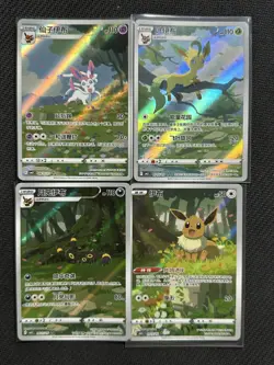 Pokemon TCG Chinese Exclusive CBB2C Gem Pack VOL.2 Eevee 4Pcs Set -ILL47 - Image 6
