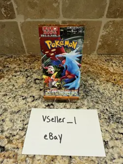 1x Ancient Roar SV4K Japanese Pokémon Booster Pack [Sealed] – US Seller - Image 1