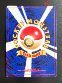Typhlosion No.157 Corrected Error | Japanese Neo Genesis Pokemon TCG | MP+ - Image 2