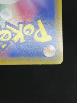 (LP) Red's Challenge 201/173 Blue's Tactics 193/173 SR Japanese Pokemon Card - Image 13