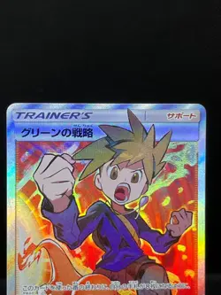 (LP) Red's Challenge 201/173 Blue's Tactics 193/173 SR Japanese Pokemon Card - Image 14