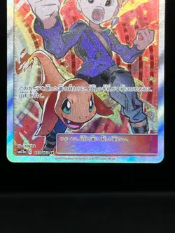 (LP) Red's Challenge 201/173 Blue's Tactics 193/173 SR Japanese Pokemon Card - Image 15