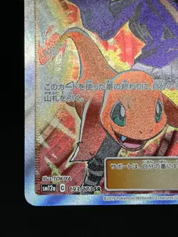 (LP) Red's Challenge 201/173 Blue's Tactics 193/173 SR Japanese Pokemon Card - Image 18