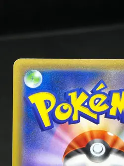 (LP) Red's Challenge 201/173 Blue's Tactics 193/173 SR Japanese Pokemon Card - Image 20