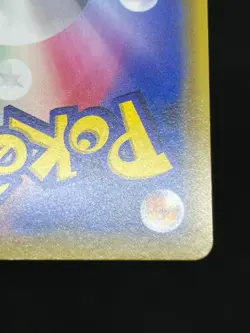 (LP) Red's Challenge 201/173 Blue's Tactics 193/173 SR Japanese Pokemon Card - Image 22