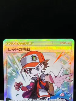 (LP) Red's Challenge 201/173 Blue's Tactics 193/173 SR Japanese Pokemon Card - Image 28