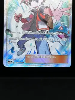 (LP) Red's Challenge 201/173 Blue's Tactics 193/173 SR Japanese Pokemon Card - Image 29