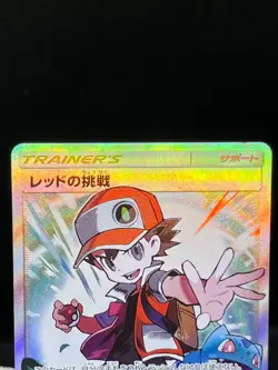 (LP) Red's Challenge 201/173 Blue's Tactics 193/173 SR Japanese Pokemon Card - Image 4