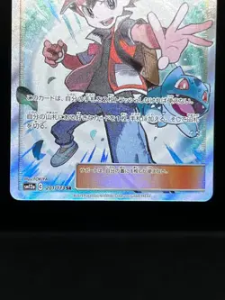 (LP) Red's Challenge 201/173 Blue's Tactics 193/173 SR Japanese Pokemon Card - Image 5