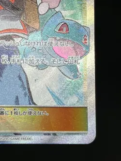 (LP) Red's Challenge 201/173 Blue's Tactics 193/173 SR Japanese Pokemon Card - Image 9