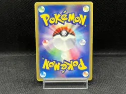 (MP) Scizor 037/P McDonald's Promo 2002 HP80 Japanese Pokemon Card - Image 24