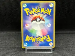 (MP) Scizor 037/P McDonald's Promo 2002 HP80 Japanese Pokemon Card - Image 3