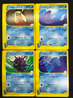 Clair's Jynx Pryce's Dewgong VS Series 047/141 4 Set Japanese Pokemon Card - Image 1