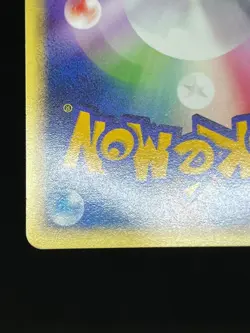 Clair's Jynx Pryce's Dewgong VS Series 047/141 4 Set Japanese Pokemon Card - Image 13
