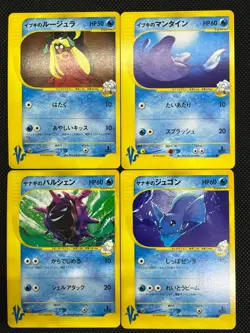 Clair's Jynx Pryce's Dewgong VS Series 047/141 4 Set Japanese Pokemon Card - Image 26