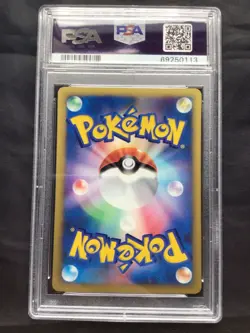 Pokemon: Japanese VS 1st Edition Common: Whitney's Lickitung 17/141 PSA 10 - Image 4