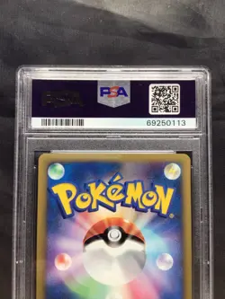 Pokemon: Japanese VS 1st Edition Common: Whitney's Lickitung 17/141 PSA 10 - Image 6