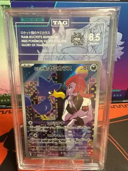 Team Rocket's Murkrow 106/098 Sv10: The Glory of Team Rocket Holo (Japanese) - Image 2