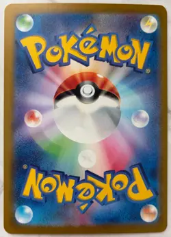 Paldean Wooper PROMO AR 193/SV-P Pokemon Card Generations Japanese Holo NM - Image 6